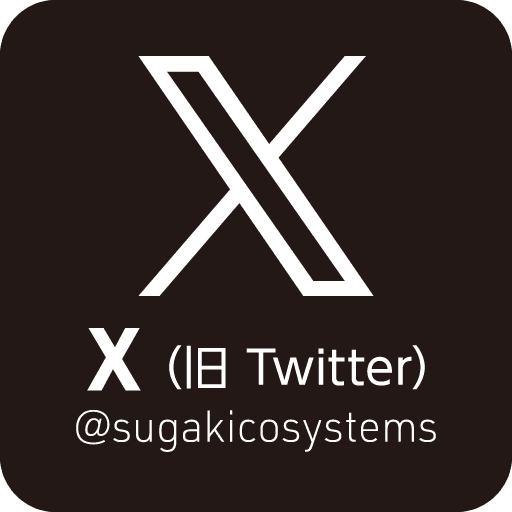 X（旧：Twitter）